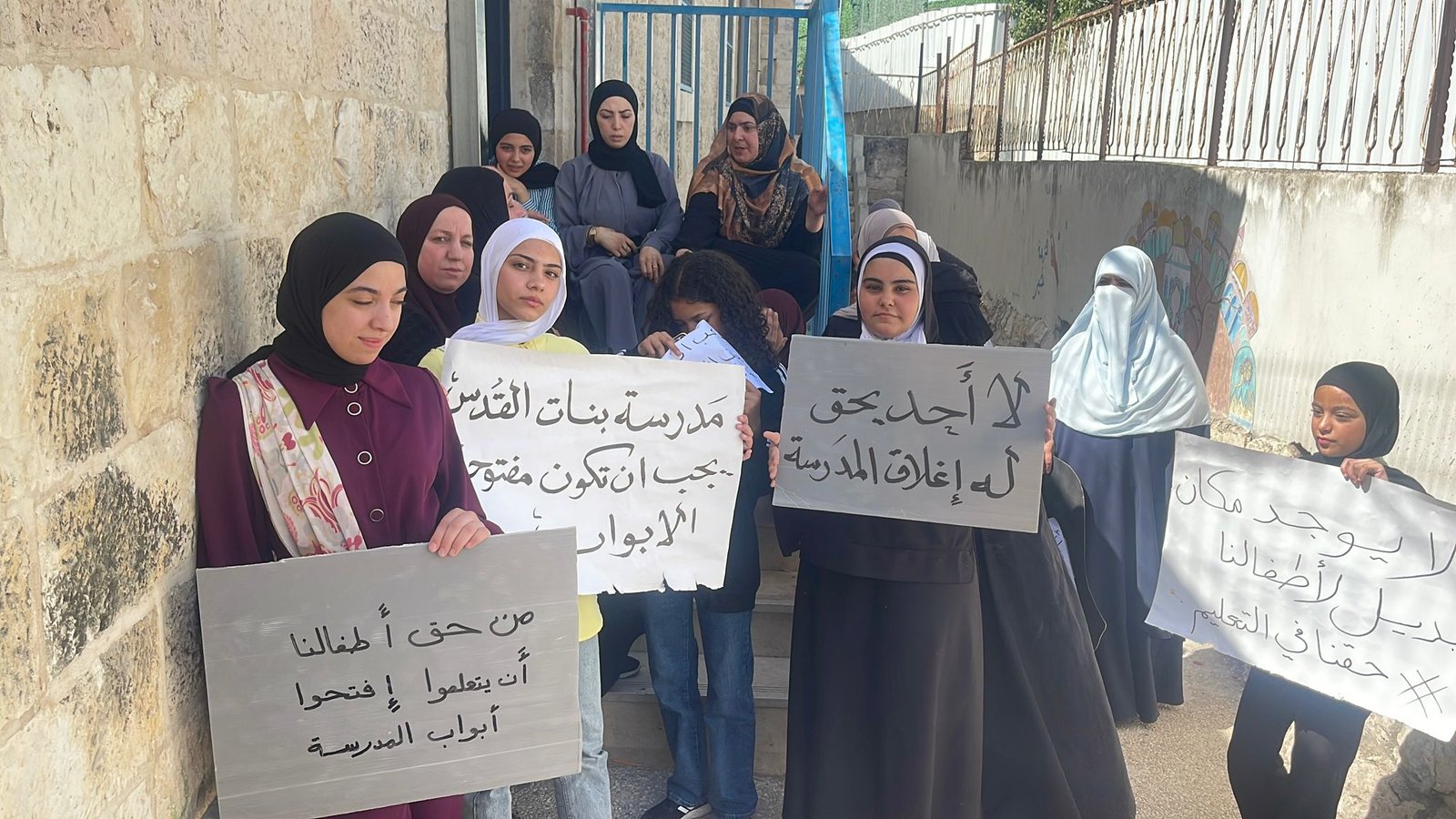 وقفة احتجاجية للطلبة وأولياء امورهم في مدرسة بنات القدس الاساسية ضد قرار اغلاقها
